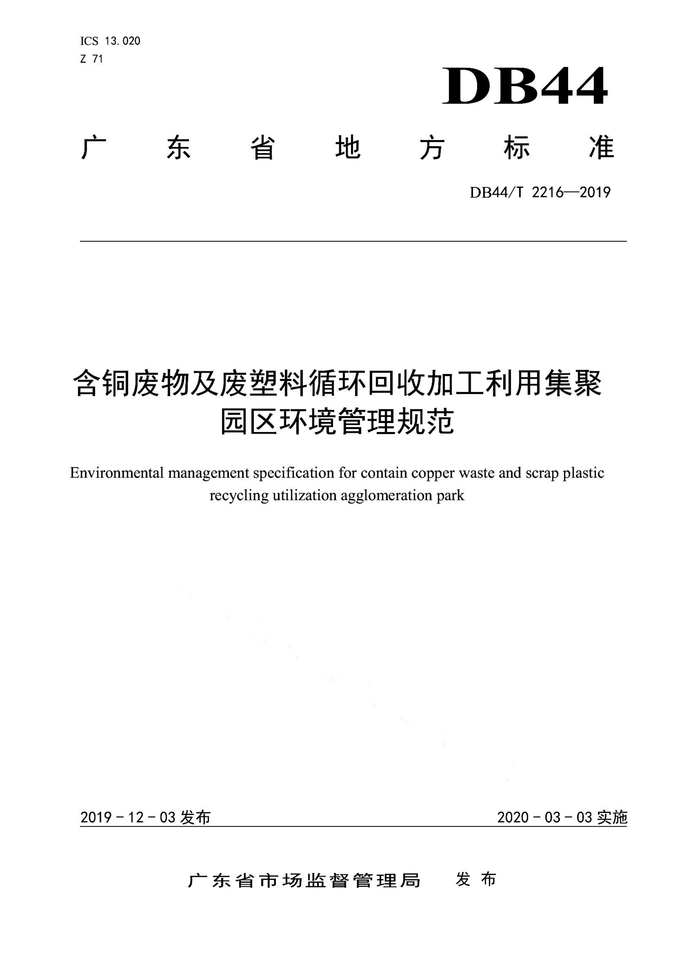 资源详情图